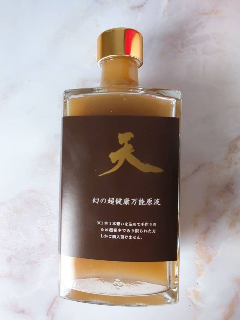 天液 幻の超健康万能原液 - メルカリ