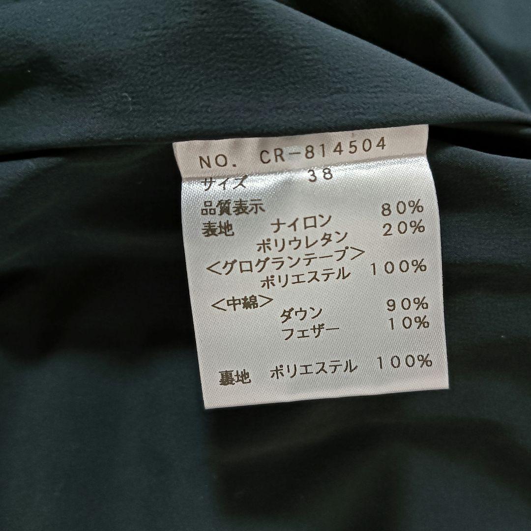 新品未使用タグ付き M'SGRACY フリルダウンベスト 38 - メルカリ