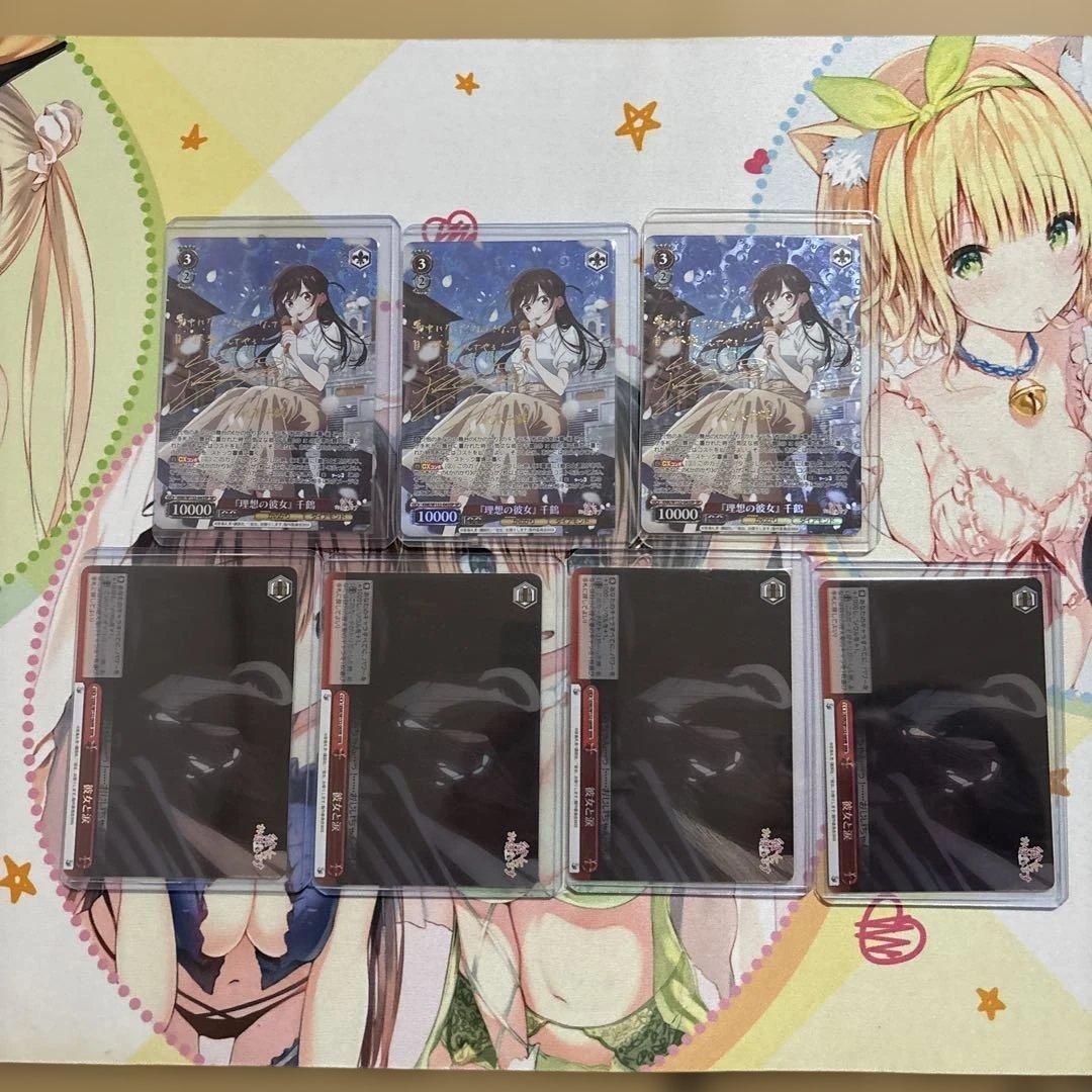 ヴァイスシュヴァルツ 『理想の彼女』千鶴 sp3枚& 彼女と涙　rrr4枚セット 理想の彼女』 千鶴(KNK/W132-043SP) | SP | ドラゴンスター | ヴァイス