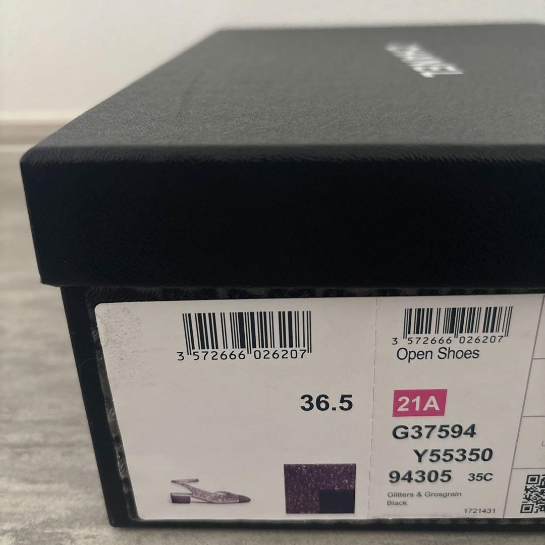 ほぼ未使用　シャネル　靴　バックストラップ　シューズ　36.5C 試し履きのみ