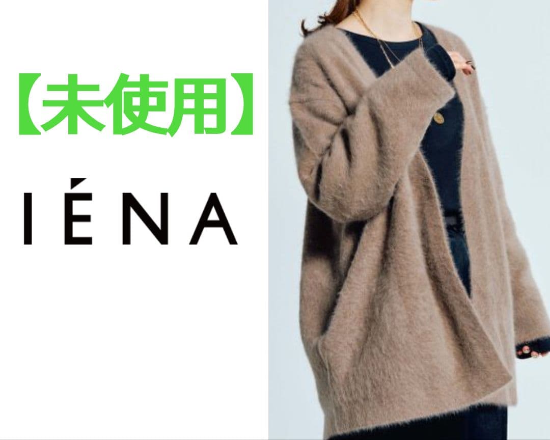 poco様　イエナ　２点おまとめ PREORDER】大人気のバッグが新色を加えて再登場！今週の予約まとめ