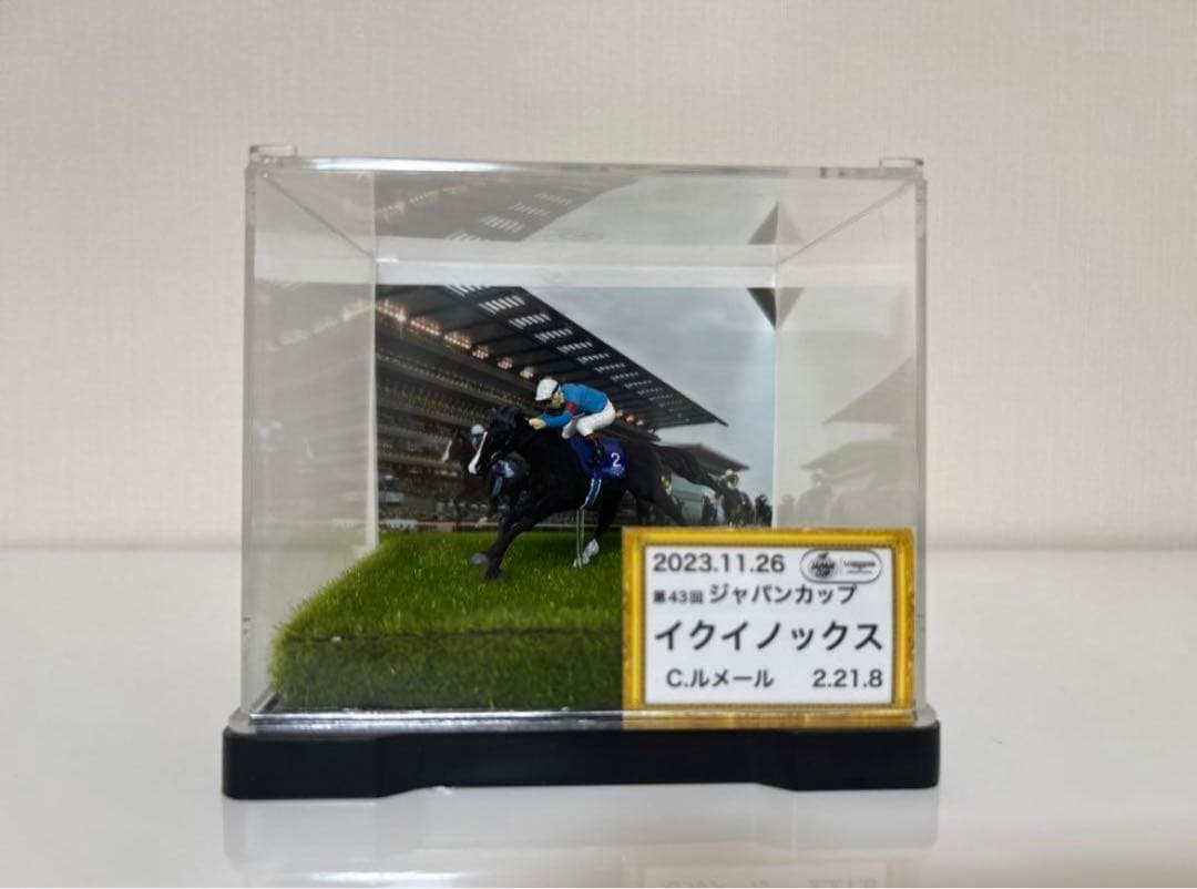 イクイノックス　フィギュア Amazon.co.jp: サラブレッドコレクションリアルフィギュア(イク