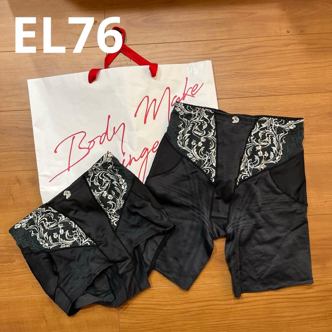 MARUKO リベルディーニュ ロングガードル、ショートガードル - メルカリ