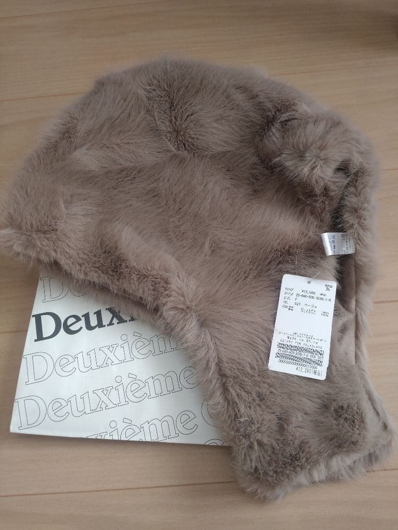 【新品】Deuxieme Classe CELERI FUR BALACLAVA CELERI/セルリ】 FUR BALACLAVA（その他ファッション小物）｜Deuxieme