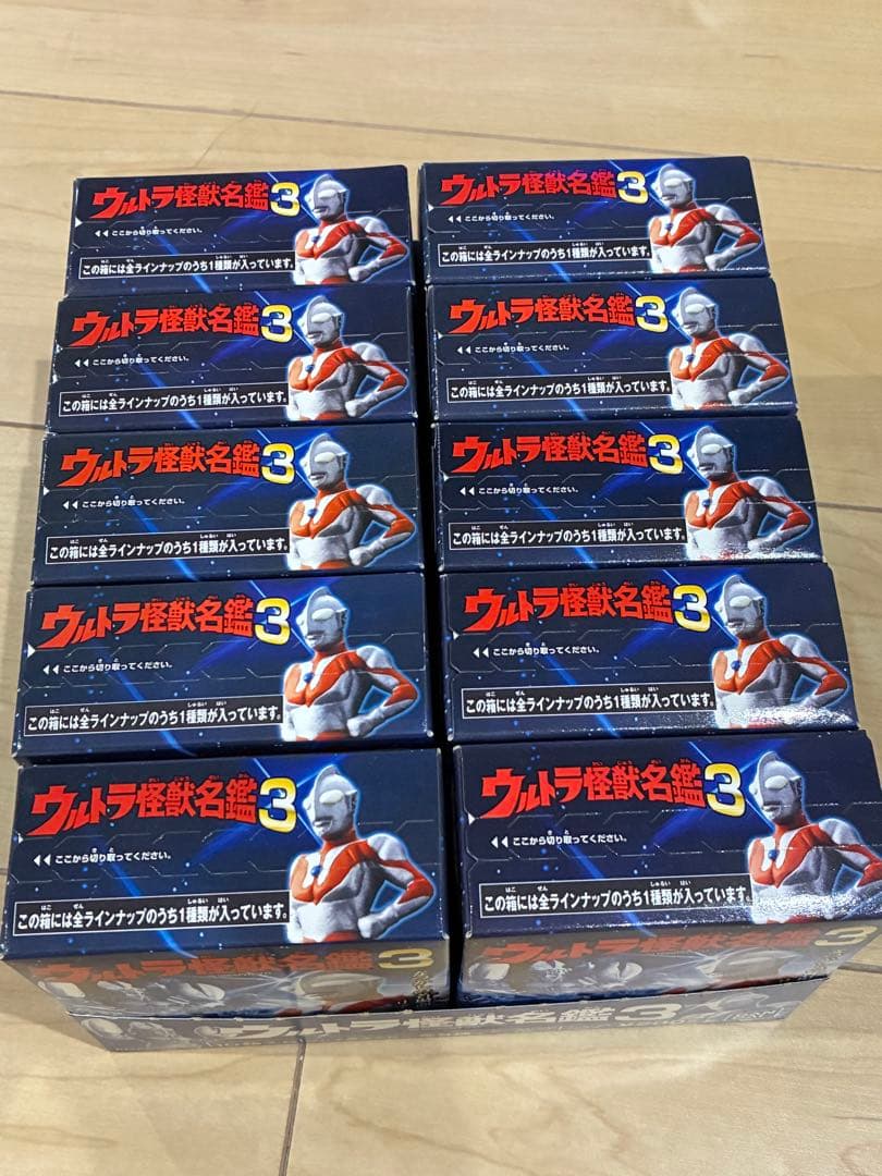 ウルトラ怪獣名鑑3 10種コンプリート ウルトラ怪獣名鑑3 10種コンプリート ウルトラ怪獣名鑑3 10種