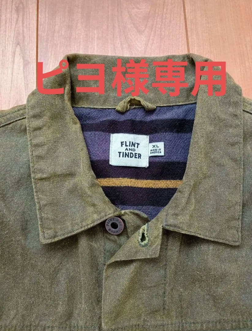 FLINT AND TINDER トラッカージャケット ワックスコットン Flint and Tinder Flannel-Lined Waxed Trucker Jacket Review and