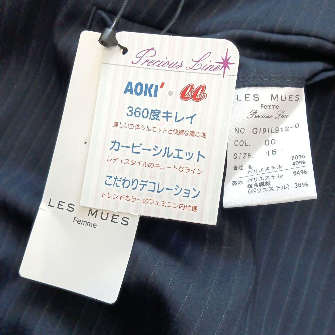 新品 LES MUSE cancan 大きいサイズ 17号15号 パンツスーツ - メルカリ