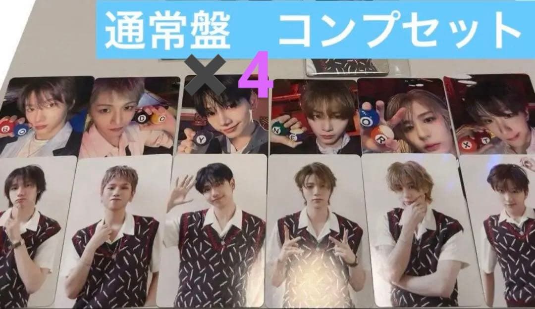 Boynextdoor トレカ　BOYLIFE 通常盤　コンプセット4セット BOYLIFE [4形態セット][CD MAXI][+ブックレット] - BOYNEXTDOOR