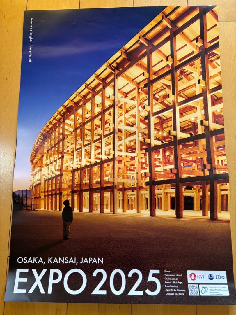 英語版】大阪関西万博 大屋根リングB2ポスター - メルカリ