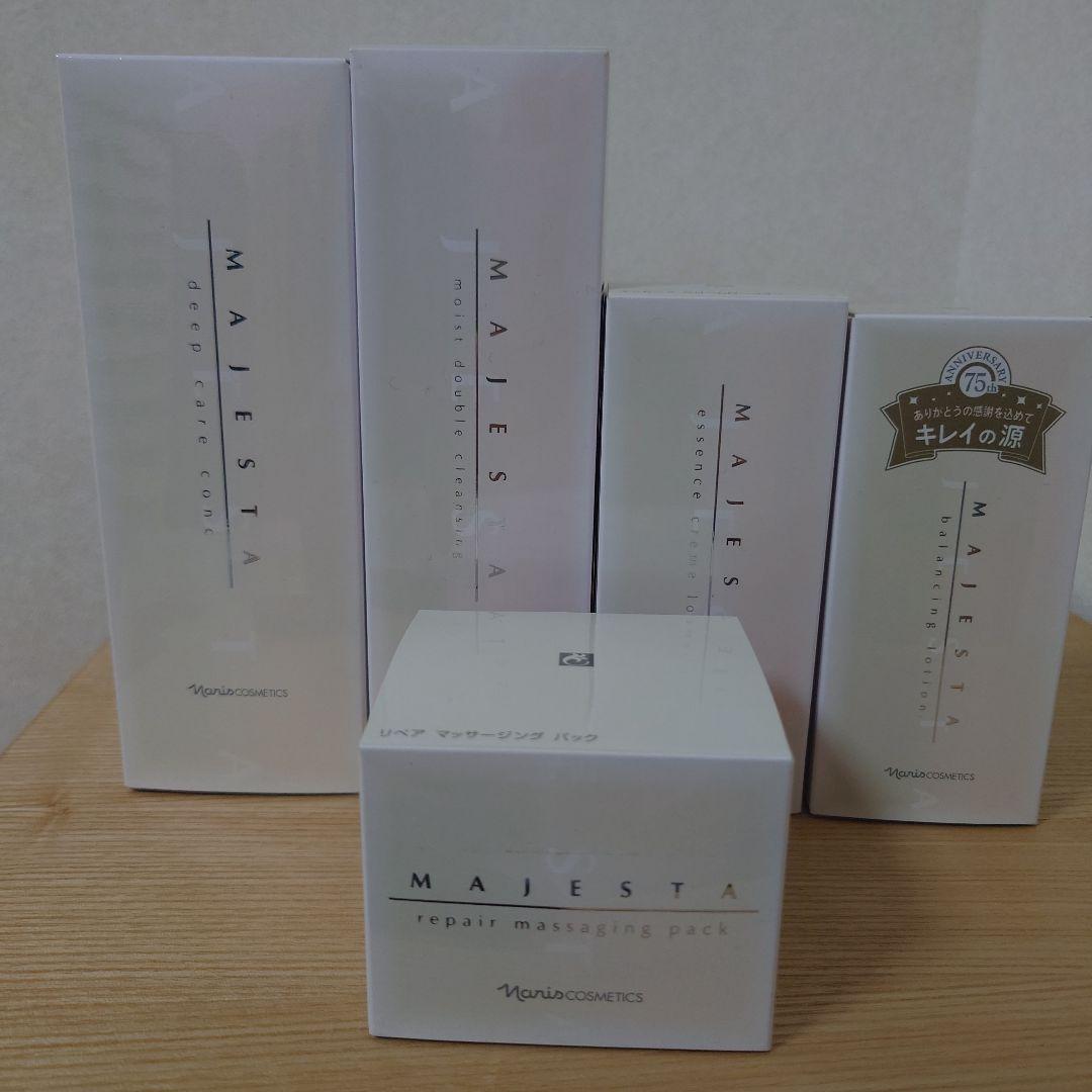 ナリス　マジェスタ　スキンケア ５点セット さっぱり スターターセット ブースト: シリーズから探す / ナリスオンライン
