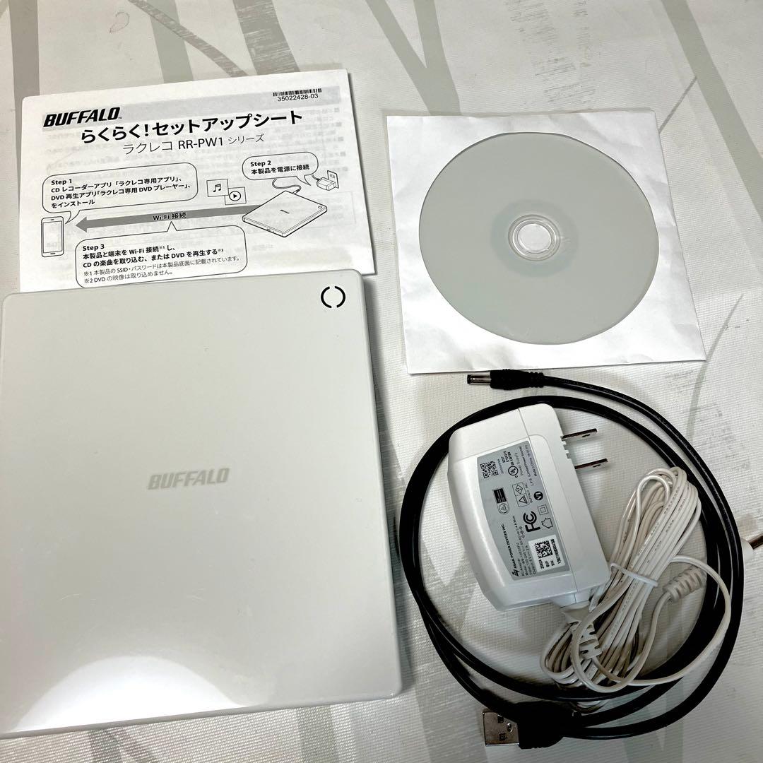 ラクレコ BUFFALO RR-PW1 CD/DVD再生ドライブ - メルカリ