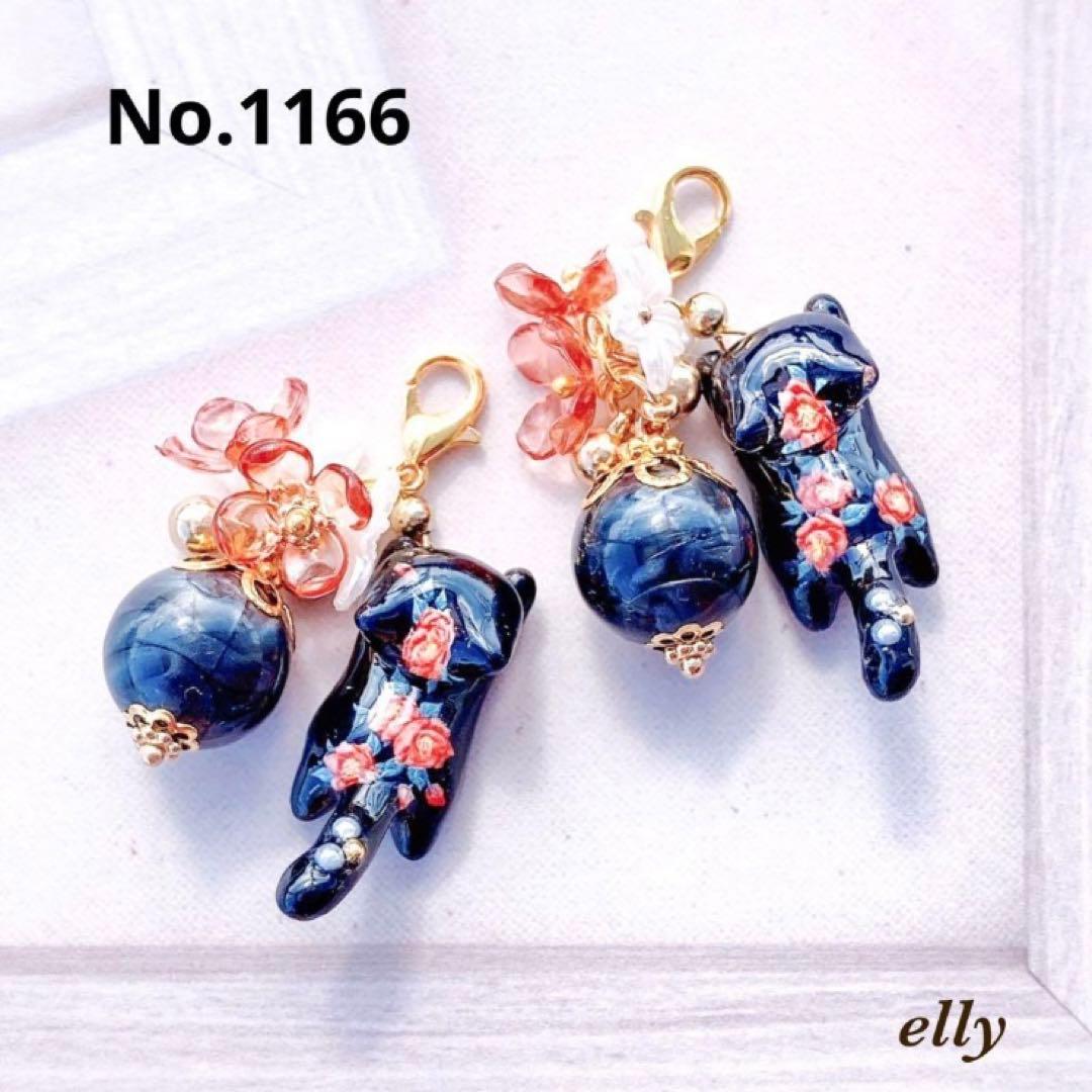 【りょうこ様】1166.天然石　椿　ジャンピング猫　レジン　チャーム 猫のチャーム デコ土台 - 手作り雑貨屋 * 雑貨好きによる雑貨好きの