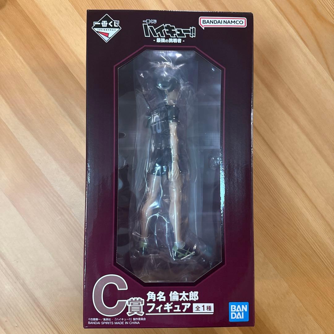 一番くじ ハイキュー!! 角名倫太郎 フィギュア C賞 - メルカリ