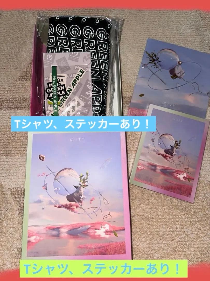 Mrs. GREEN APPLE Unity 完全生産限定版 新品 Amazon.co.jp: Unity (通常盤)(特典:なし): ミュージック