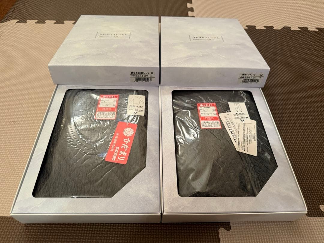 ひだまりプレミアム 紳士Mサイズ 上下セット ひだまり スエットスーツ 上下 紳士用 Mサイズ グレー ダンロン 抗菌