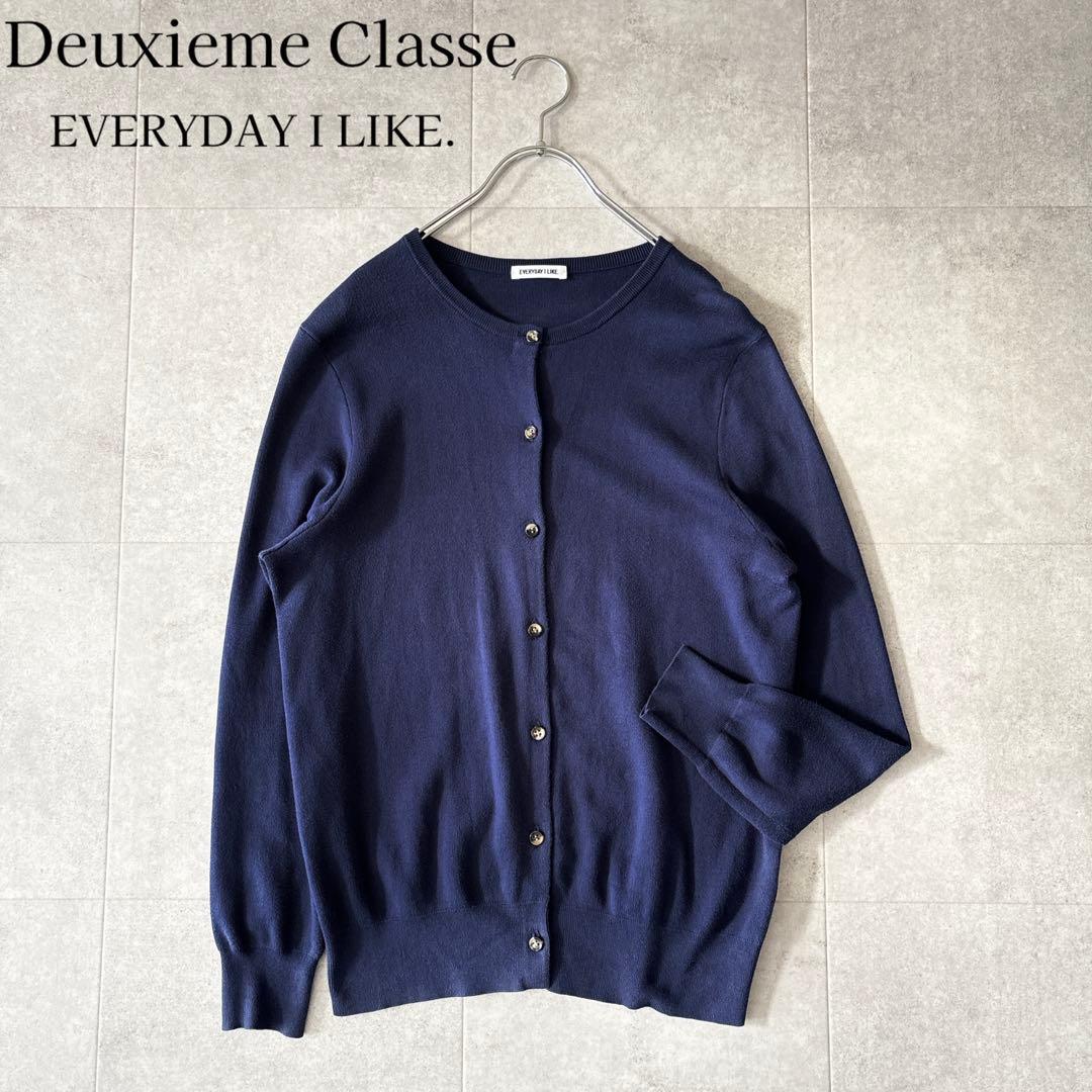 美品✨️ドゥーズィエムクラスEVERYDAY I LIKE コットンカーディガン ドゥーズィエムクラス EVERYDAY I LIKE コットン カーディガン