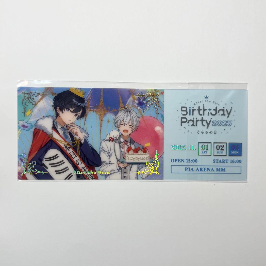 AtR 11/3 レプリカチケット - メルカリ