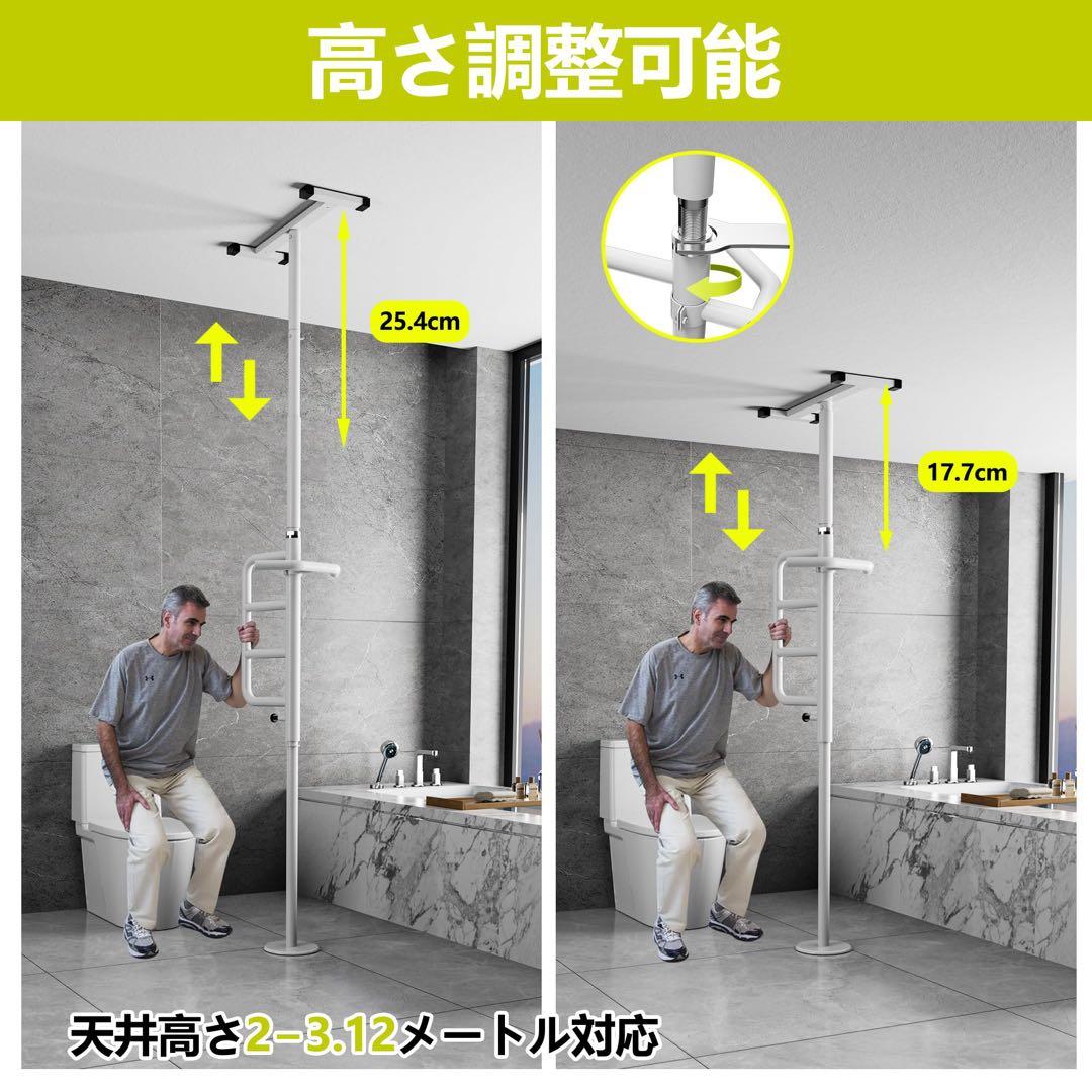 風呂用 介護用浴室手すり 突っ張り式 置くだけ ポール伸縮可能 介護用