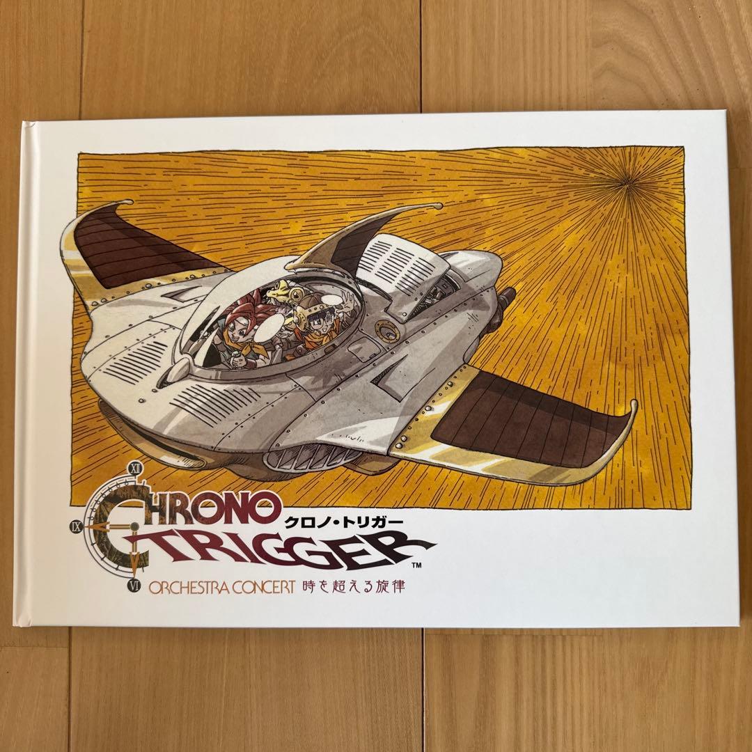 パンフレット クロノトリガー クロノ・トリガーオーケストラ オケコン