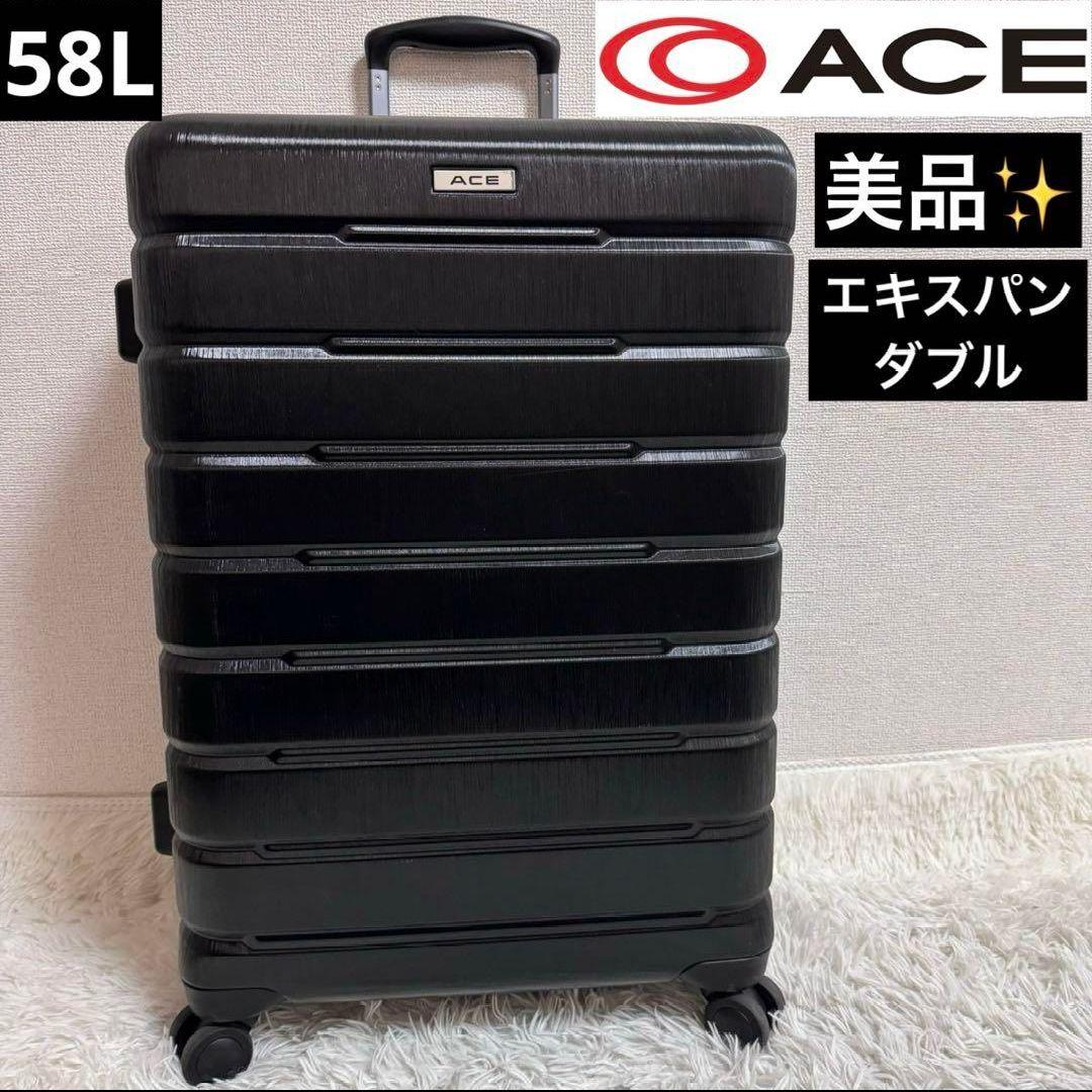 ACE キャリーケース 58L 4輪 エキスパンダブル ブラック エース ace. スーツケース キャリーケース エキスパンダブル エース 旅行 4-5