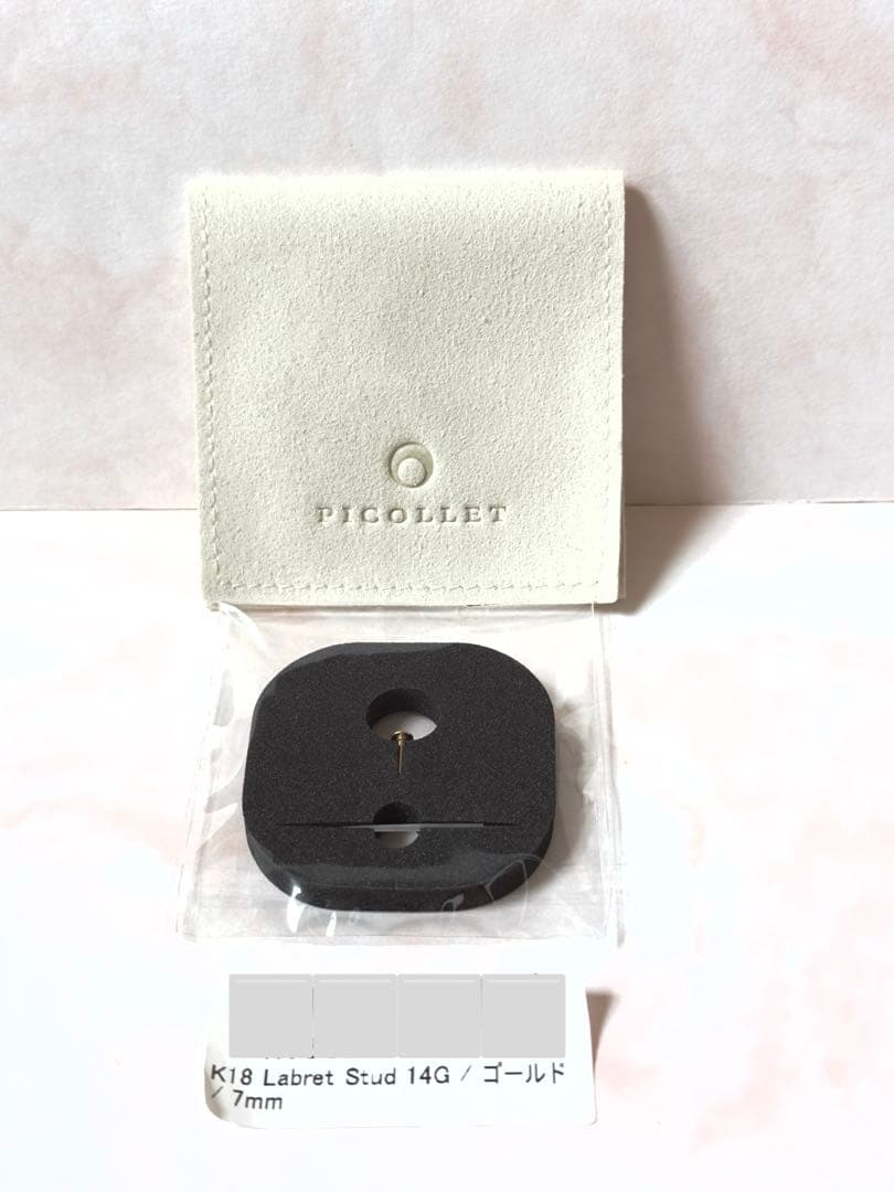 未使用] PICOLLET ピアス用 K18 ラブレットスタッド14G 7MM - メルカリ