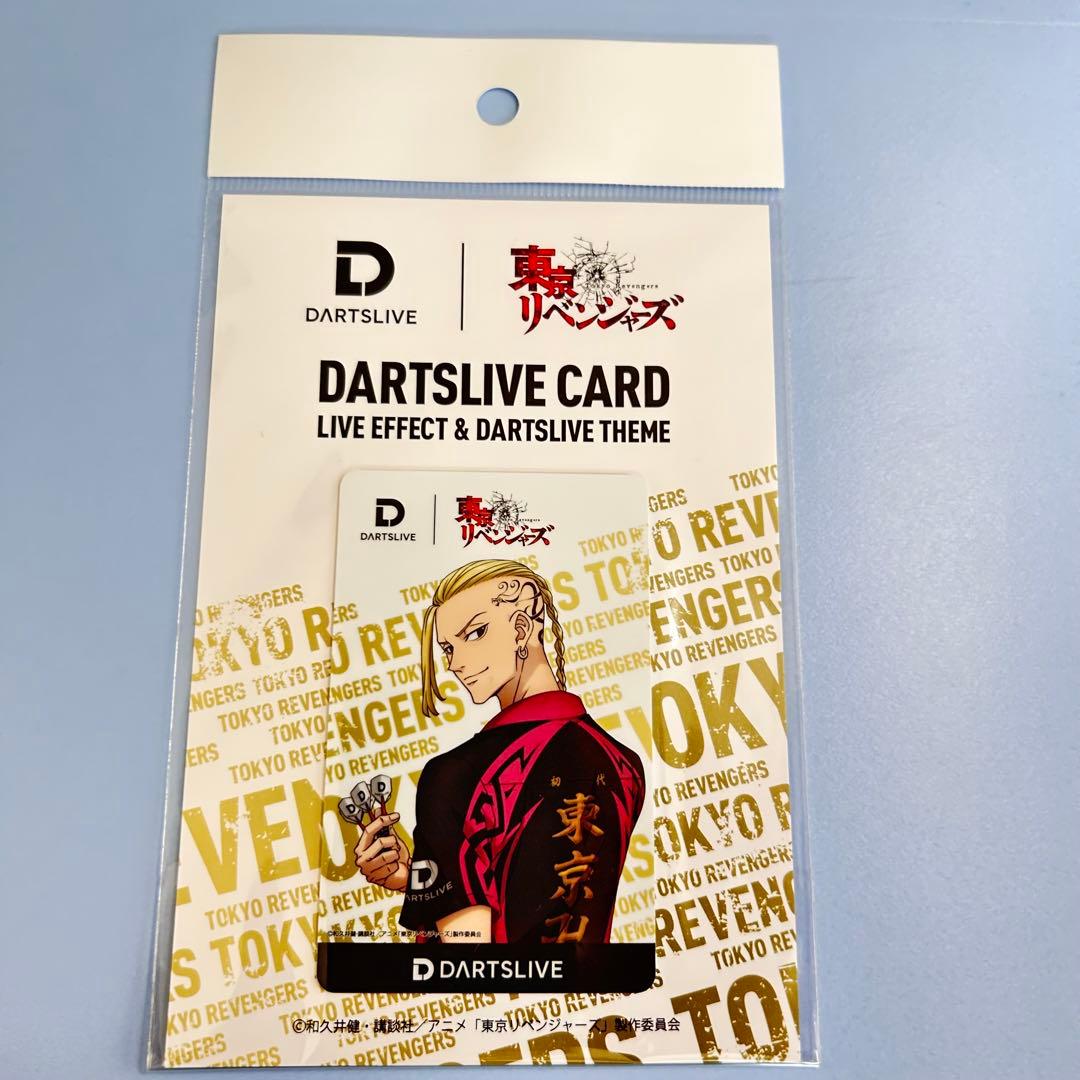 新品未開封】東京リベンジャーズ 東リべ ダーツライブカード