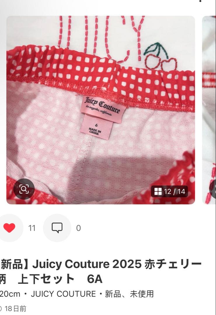 【新品】Monmonページ