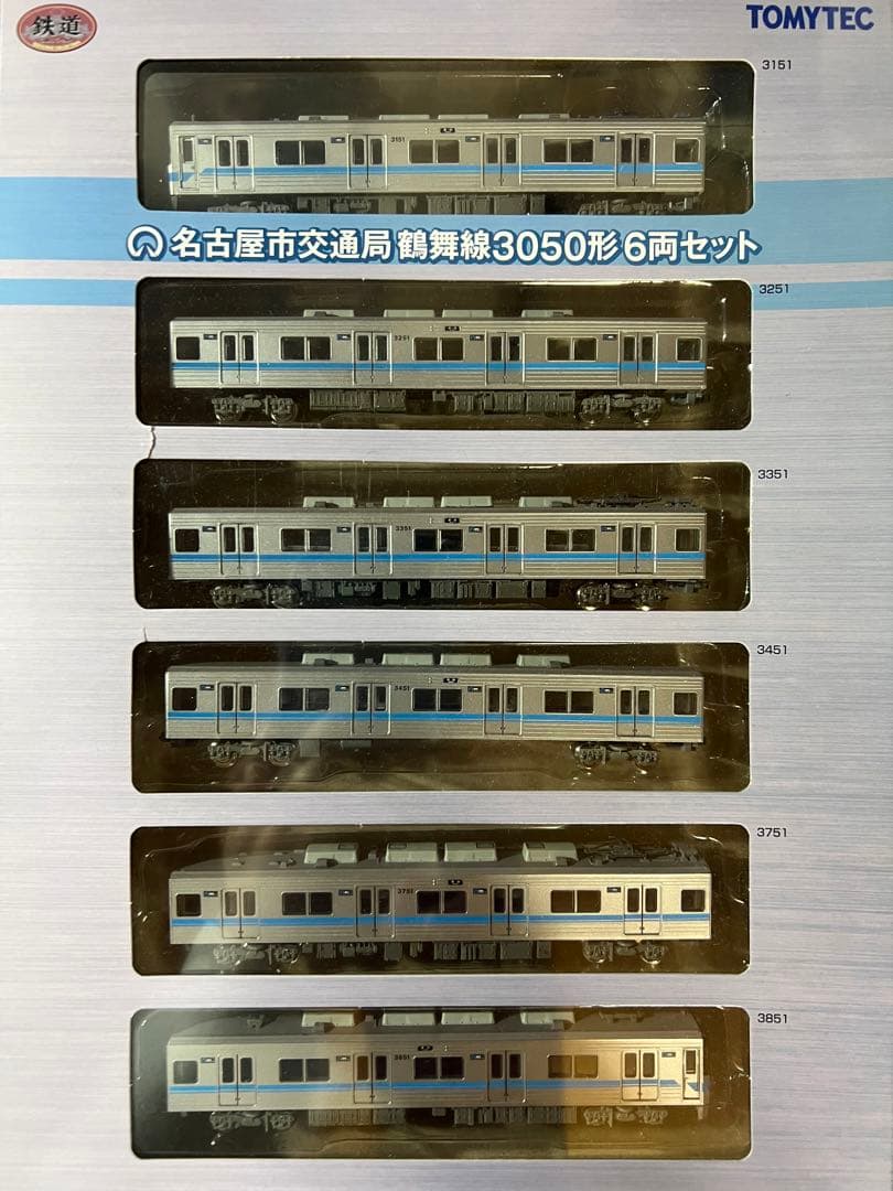 鉄道コレクション 名古屋市交通局鶴舞線3050形 6両セット 動力化加工