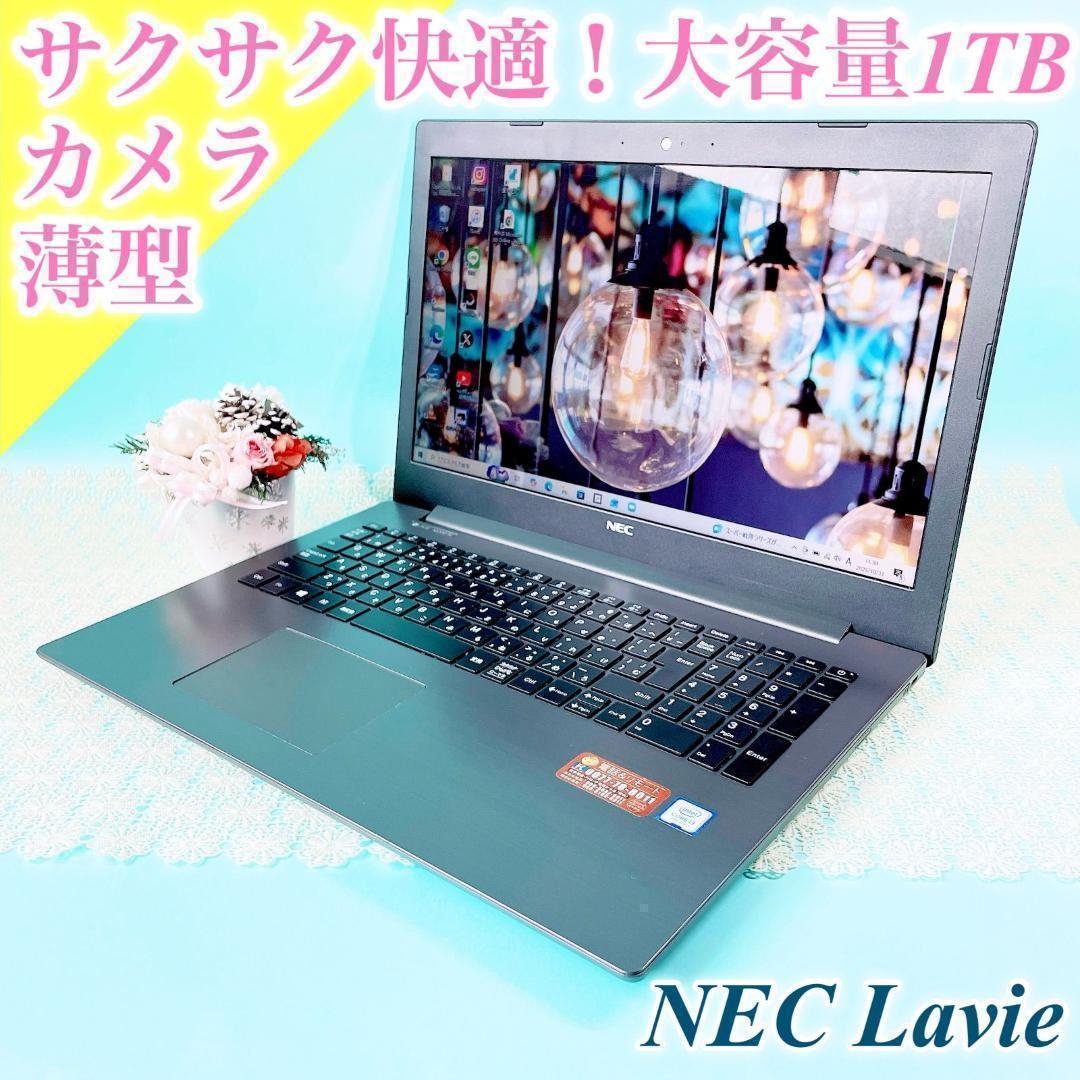美品✨たっぷり大容量1TB❣️サクサク動く薄型ノートパソコン✨️カメラ付きおしゃれ黒 ノートパソコン ProArt PZ13 HT5306QA ナノブラック HT5306QA-PU161W