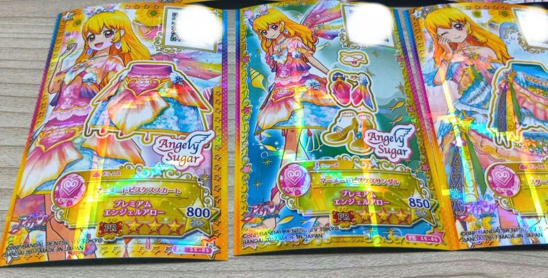 アイカツカード 星宮いちご 7枚セット - メルカリ