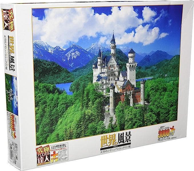 廃番品】ジグソーパズル 天空のノイシュバンシュタイン城 3000ピース