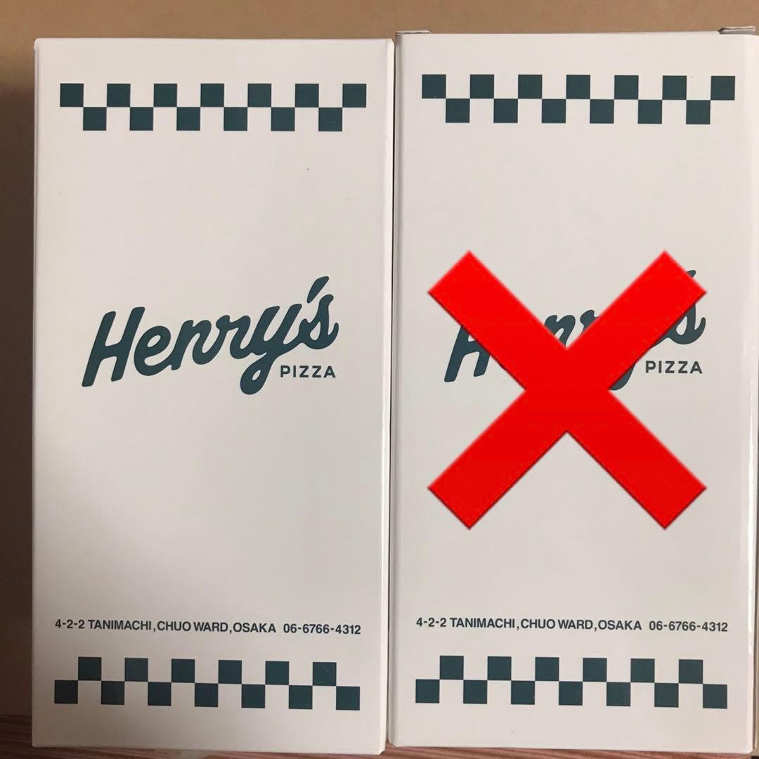 Henry's pizza verdy vick glass グラス コップ - メルカリ