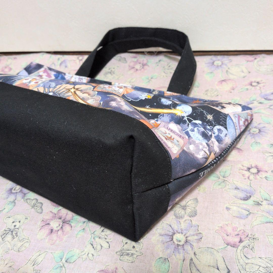 るしぃ様専用 ジョリーフルール マイリトルテイラー 3点