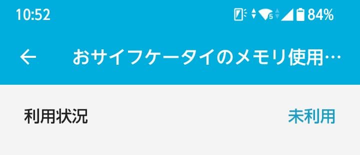 ポチ様専用 5G対応 arrows We F-51B OS14 おサイフ 急速充 - メルカリ