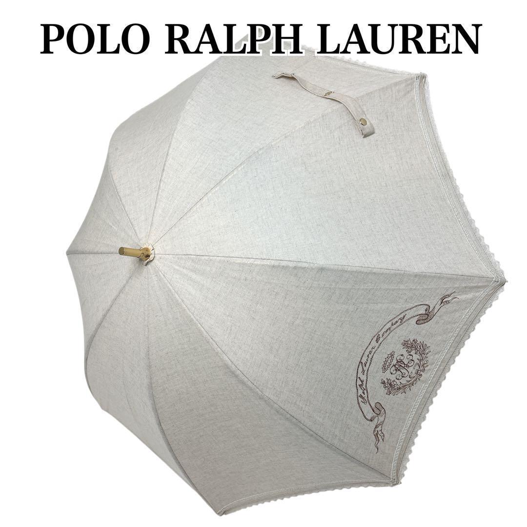 希少✨POLO RALPH LAUREN ホースロゴ　バンブー　フリル付　長傘 POLO RALPH LAUREN（ポロ・ラルフローレン） 傘 遮光 晴雨兼用日傘 長