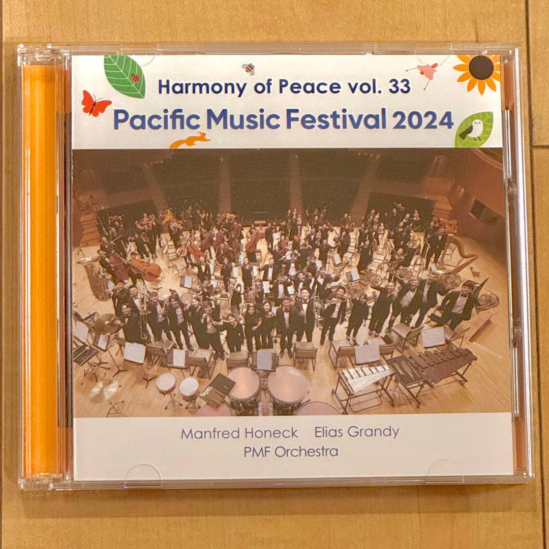 超希少・非売品】PMF2024パシフィック・ミュージック・フェスティバル