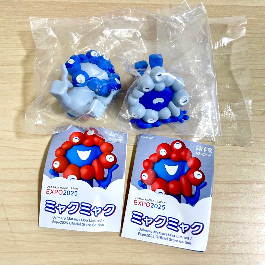 万博限定 大丸松坂屋 ミャクミャク ガチャ 海洋堂 セット売り - メルカリ