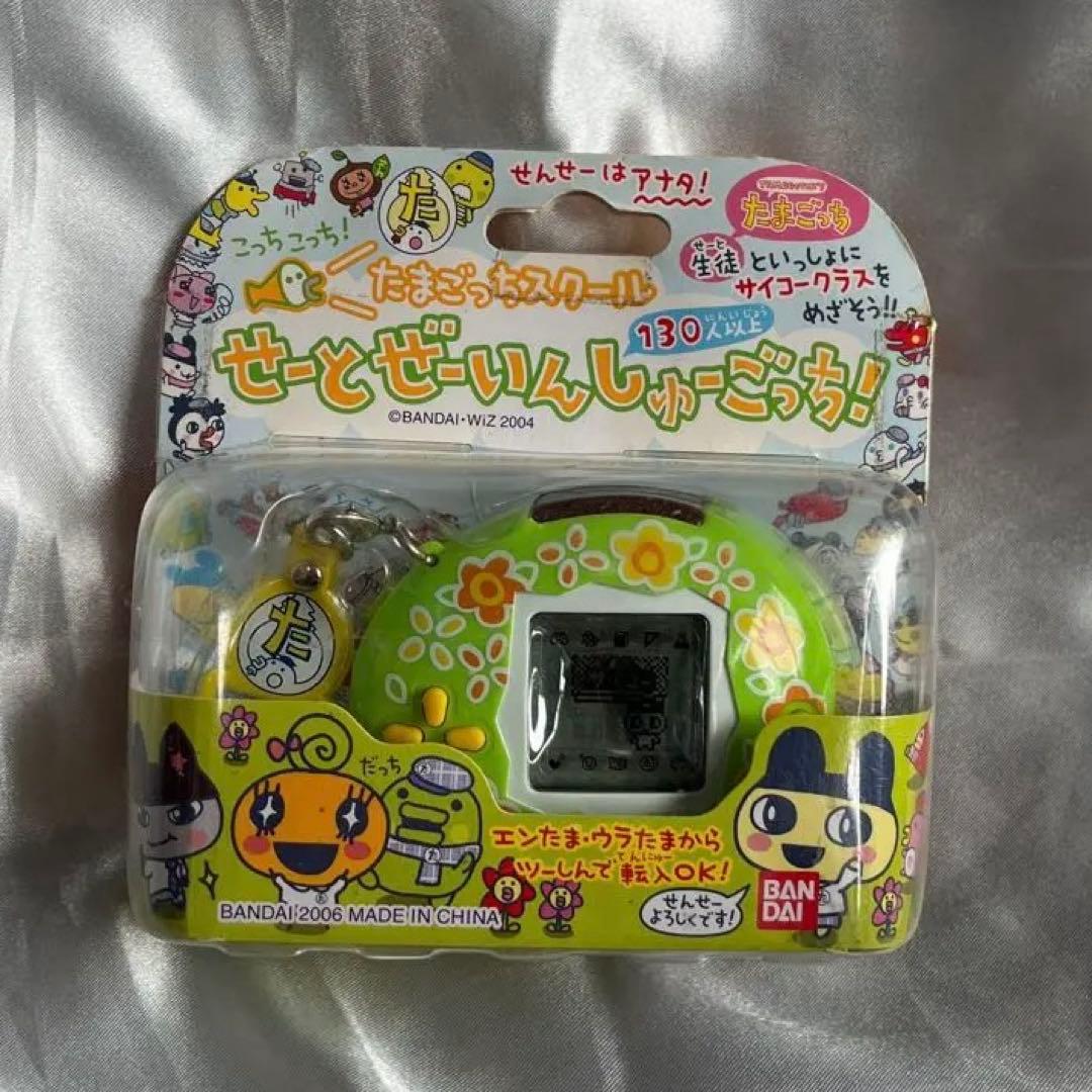 バンダイ　たまごっちスクール せーとぜーいんしゅーごっち Amazon | たまごっちスクール せーとぜーいんしゅーごっち! スクールか