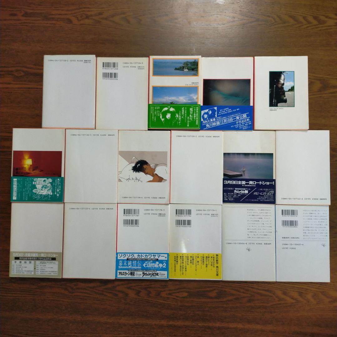 片岡義男 文庫17冊セット - メルカリ