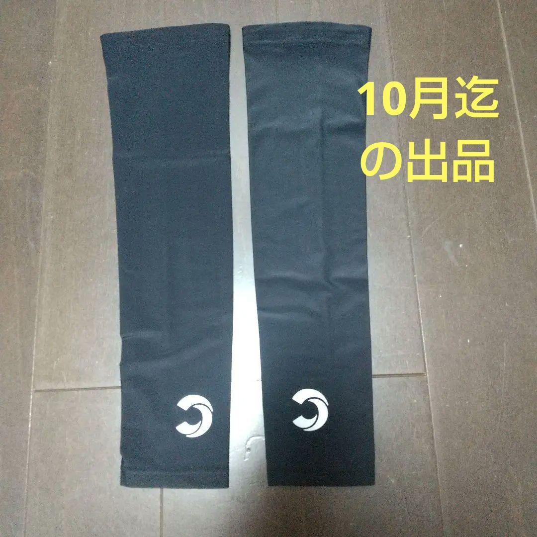 セラミックパワーギア パワードギア アームスリーブ M - メルカリ