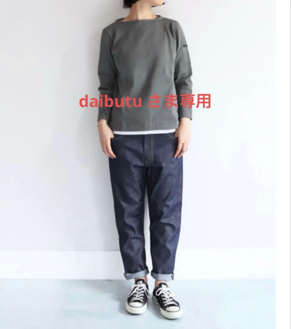 【maillot（マイヨ）】Weekend Long Tee（ダークグレー） maillot マイヨ｜Weekend Long Tee【全7色】 通販｜DUPON35