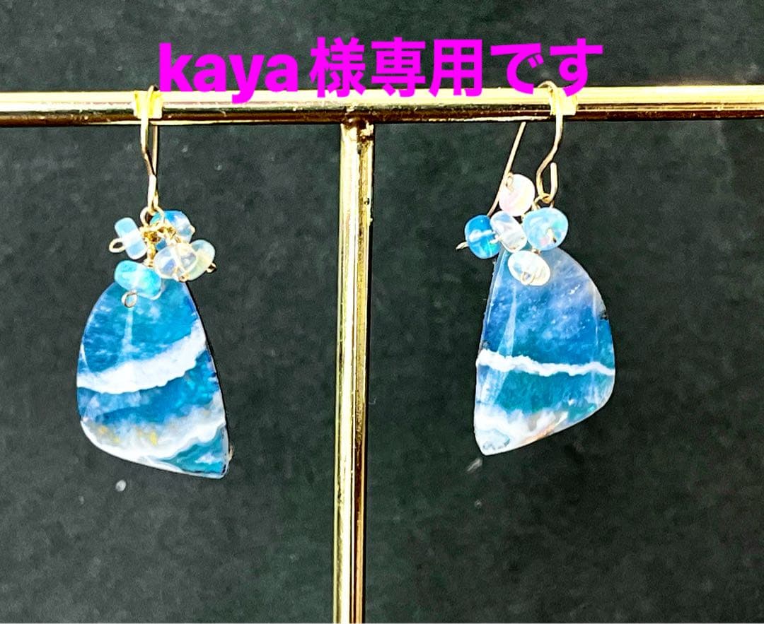 kayaです。14kgfオーロラ加工　プルームアゲートのピアス f7f235425e59cfc6b1c2df10b31f1a