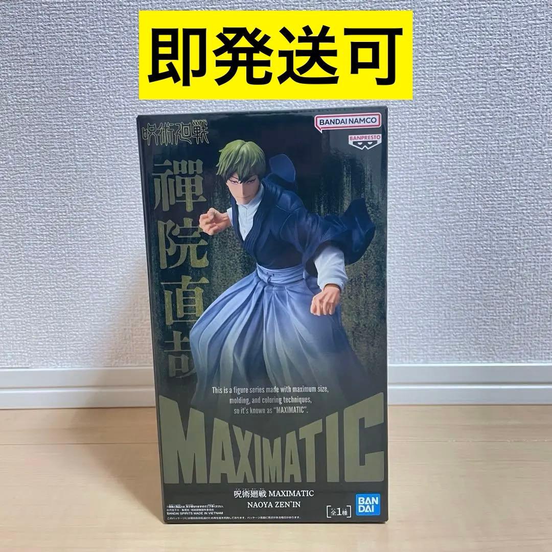 呪術廻戦 MAXIMATIC 禪院直哉 フィギュア - メルカリ