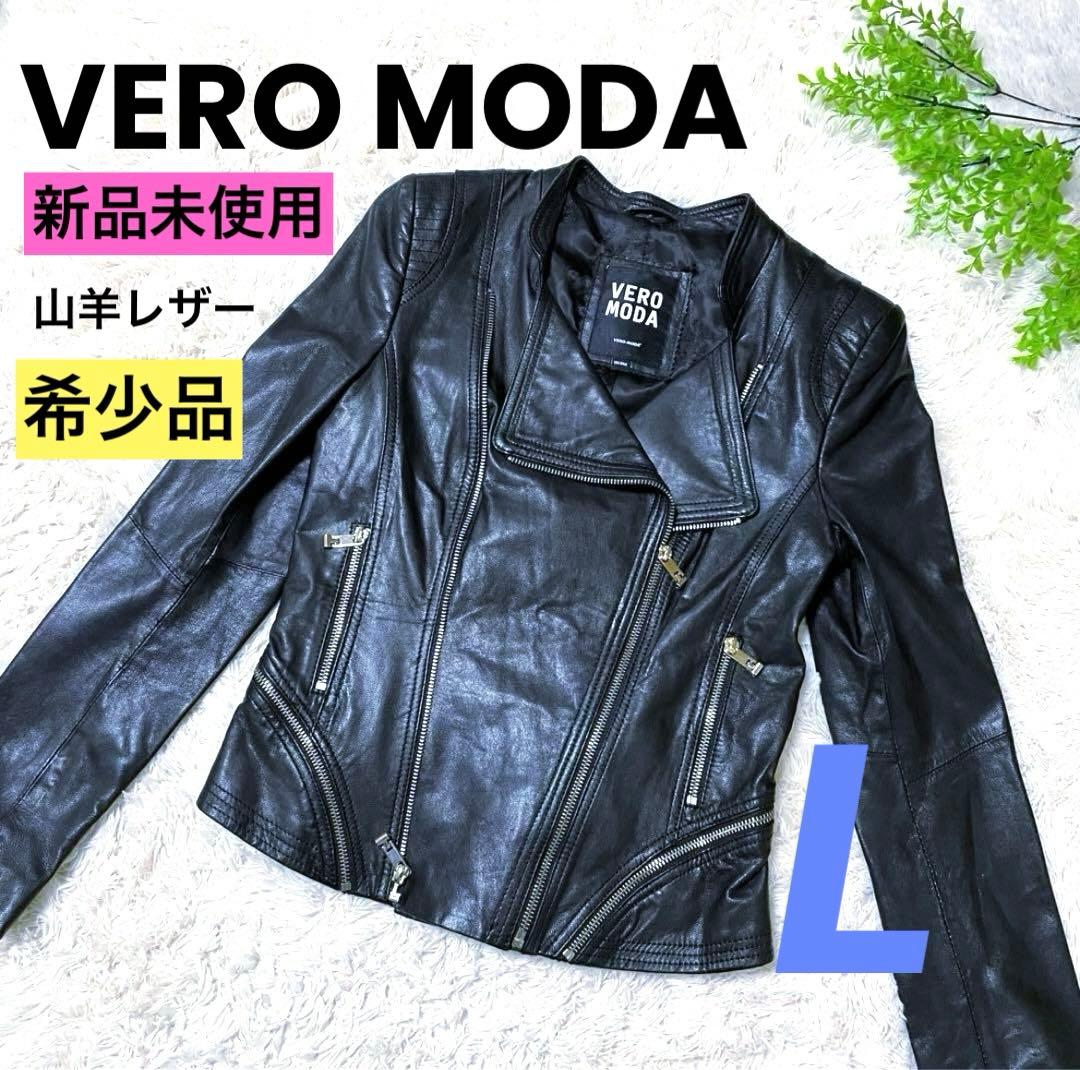 ヴェロモーダ 【L】希少品 新品 ヤギ革レザージャケット 革ジャン 黒 男女