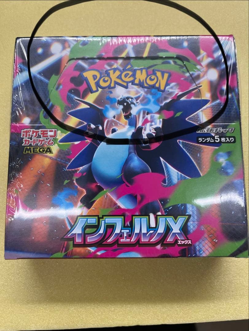 ポケモンカードゲーム ND デデンネ | ポケモンカードゲーム公式ホームページ