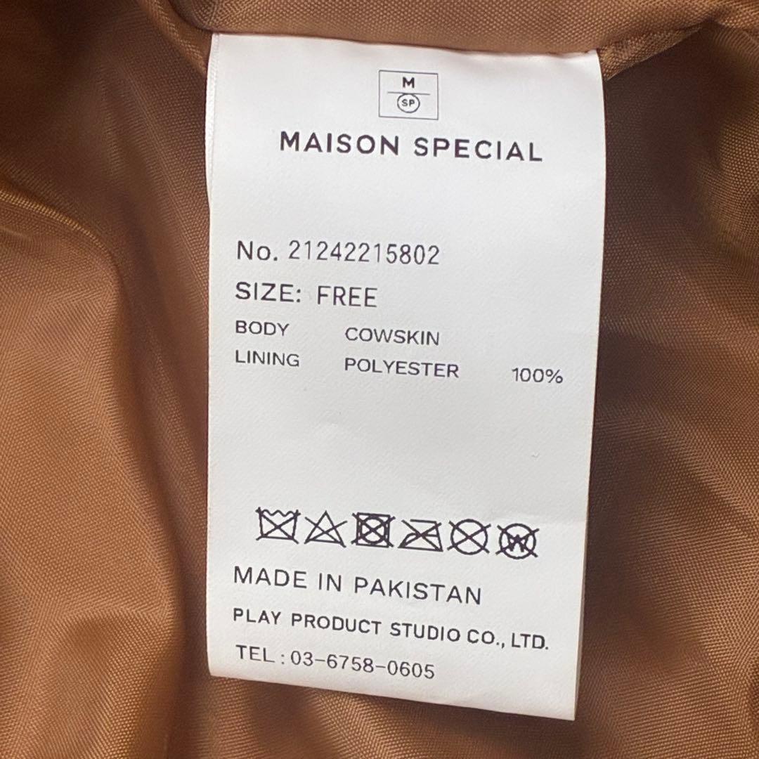 未使用 MAISON SPECIALリアル スエード ジャケット キャメル - メルカリ