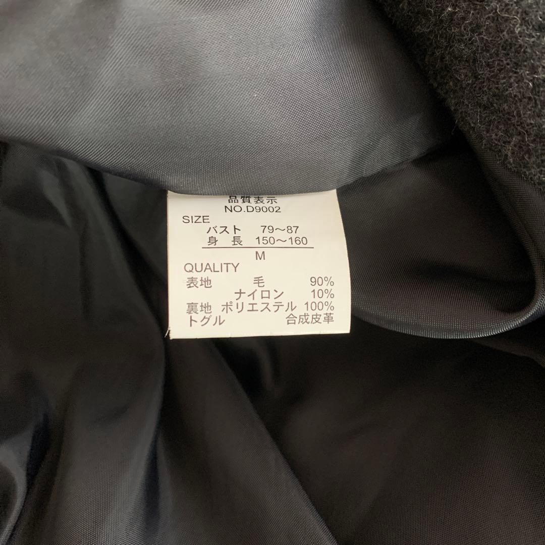 美品】土浦日本大学高等学校 コート - メルカリ