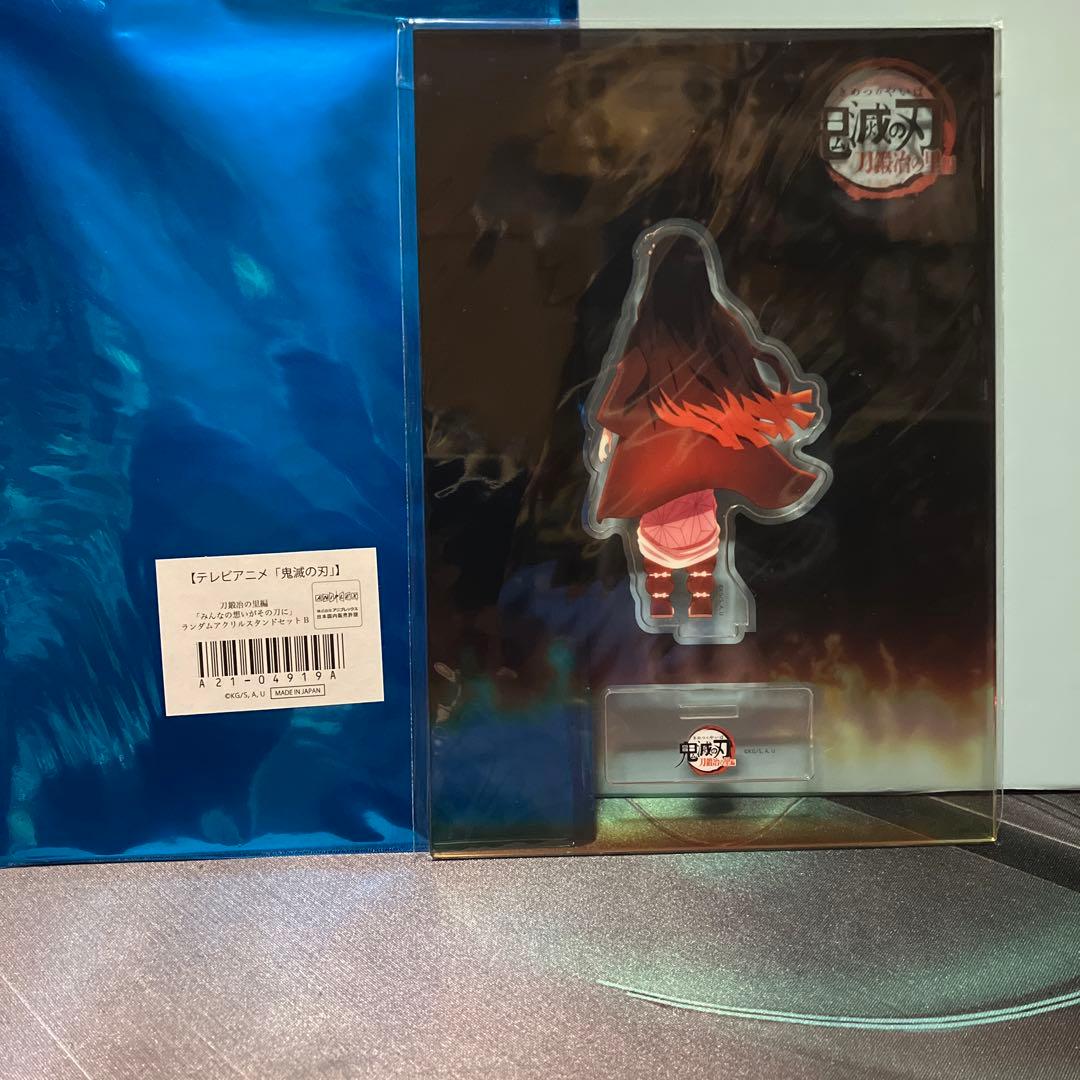 みんなの想いがその刀に アクリルスタンド 竈門ねずこ - メルカリ