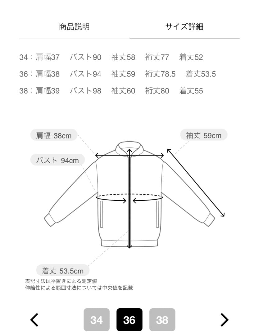新品 ANAYI ウール混紡テーラードジャケット グレー - メルカリ