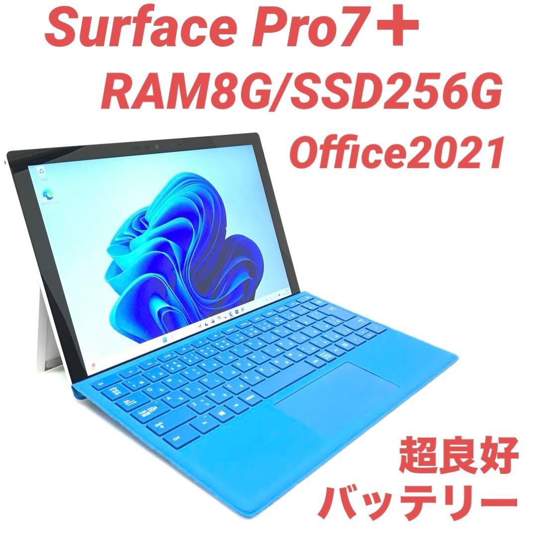 【大特価品】 Surface Pro7＋ 8G/256G Office Amazon.com : Microsoft Surface Pro 7+ 256GB i5 8GB RAM with
